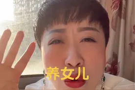从一个有经历的嫂子的角度  聊哈子女儿们的教育视频封面