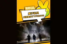 从全世界路过的院人#黄子弘凡 #王俊凯 #TFBOYS #王源 #易烊千玺