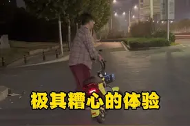 及其糟心的体验，郑州为啥没有共享电动车？视频封面