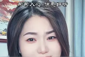 我们和又合不来分又分不开，是我选错人我自己认栽，这份感情变成还不完了债，不甘心也只能困在这苦海…#歌词句句入心#入了心的人怎能说忘就忘  #这感情不值得我犹豫