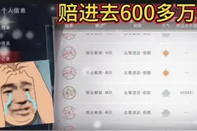 【代号超自然】用了喷气背包我好像个新兵蛋子#恐怖 #欢乐