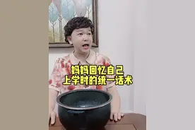 别问，问就是3点起床，几十里地，品学兼优，准大学生。#内容过于真实