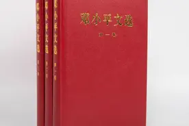 古人说，书非借不能读也。因为借的书有还的期限，所以需要快快读、好好读，非常有道理。我今天要说的是，书非用不能深读也。家有藏书，平时也看，但大凡是泛泛流览，而有任务牵引，比如研究型阅读、运用型阅读，则完全不一样。三卷《邓文选》家藏了好多年，放在书橱里，没有拿出来打开细读过。直到前不久，才用1个多月的时间，把三卷《邓文选》都看完了，内容丰富精深，言简意赅，简约朴实，真是受益匪浅。#一本好书 #好书联盟 #好书大晒 #好书推荐 #读书分享视频封面
