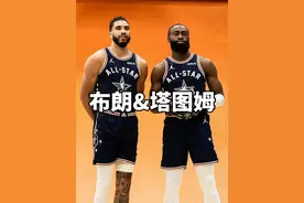 第一年看球，7号球员就是一阵的塔图姆吗？#nba季后赛 #塔图姆视频封面