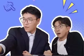放假啦！老板说明天我们不用来上班了！#超能力#中国银行北京分行