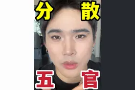 #创作灵感 分散五官 宽眼距这么化妆？！？扯犊子吧！ #跟着金大迪学化妆 #宽眼距眼妆 #分散型五官 #扩面脸