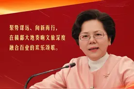 全国人大代表、江西省文化和旅游厅党组书记、厅长 梅亦：聚势谋远、向新而行，在赣鄱大地奏响文旅深度融合百业的欢乐颂歌！视频封面