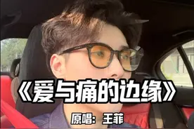 有多少爱可以重来 … #王菲 #爱与痛的边缘 #粤语歌 #奔赴2024 #港乐