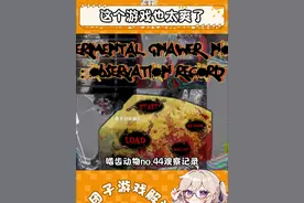 打开steam刻不容缓#二次元#游戏#steam游戏 #啮齿动物