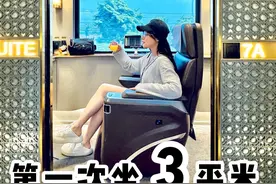 精致女生第一次坐3平米“高铁包厢”是什么体验？#沉浸式坐高铁#vlog日常