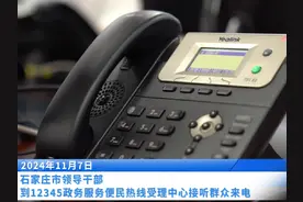 石家庄市井陉矿区、桥西区、经开区、无极县、元氏县视频封面