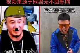 最讨厌的无所谓😂 现在杨坤都被恶搞成这样了😂😂😂😂😂视频封面