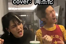 我的和声有点进步没？ #一路向北 #周杰伦 #翻唱 #电音#雷公电母唱歌  @周OK(电母战损版)视频封面