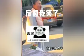 这学的也太杂了#笑死我了 #神评论视频封面