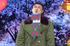 #看一遍笑一遍 #我的观影报告 #万万没想到 #剧情 你扶吗？视频封面