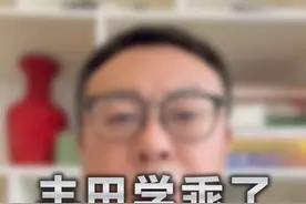 丰田率先觉醒， 在中国市场放弃了固执#丰田 #丰田汽车 #新能源汽车 #步繁商业评论 #步繁说视频封面
