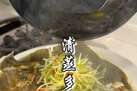 清蒸多宝鱼，口感细嫩无刺小朋友都喜欢，关键是做法还超简单#清蒸多宝鱼 #清蒸鱼
