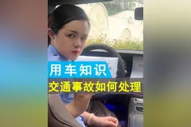 发生交通事故，到底是先报保险还是先报警 #车险 #报警 #交通事故视频封面