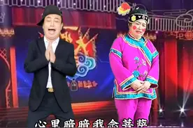 #弘扬戏曲文化#曲剧唱段三个儿子要分家#老大抢房，老二抢地。老三把@那牛羊拉#家里抢的光塌塌#就剩下这一个老婆了，劝孩子们多行善好好对待我们的爹和妈，传递正能量，表演戏曲花儿，二哥，视频是我本人和二哥合拍原创视频，感谢大爱的抖音平台一路支持@视频封面