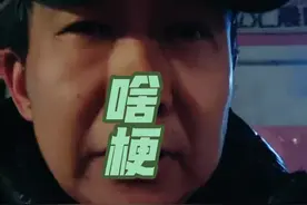 #脱口秀 #口罩 #热梗 #东北   突然发现自己与时代脱轨了！视频封面