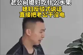 夫妻间换个沟通方式氛围就不一样了！#夫妻 #夫妻相处之道 #夫妻日常搞笑 #夫妻日常