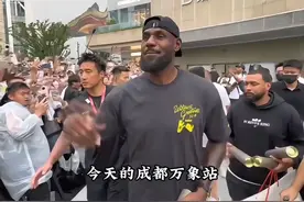 #詹姆斯 #詹姆斯中国行 成都站万象城