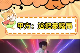 不是我说，品牌方能有这包容心做什么都会成功的#创意广告#抽象#搞笑#00后#万万没想到视频封面