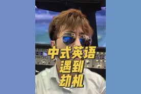 只要我听不懂英语，你就不能把我怎样#搞笑 #北京话 #英语 #散装英语