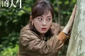 《蛮好人生》大结局胡曼黎与薛晓舟共同创立公益保险咨询机构视频封面