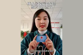 身边有些朋友不知道如何查自己的社保交了多少年，个人账户有多少金额，今天教大家查询方法，希望对你有用处。先把支付宝打开﹣市民中心﹣社保查询﹣城乡居民养老缴费明细查询﹣同意协议并认证﹣认证成功后就能查到你的历年缴费明细。#老百姓关心的话题 #如何查看社保缴纳情况 #城乡居民养老保险 #基层工作者视频封面