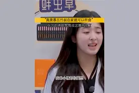 张含韵清唱《鸳鸯戏》一开口就被这嗓音吸引了！#音乐分享 #抖音热歌 #张含韵 #好歌推荐视频封面