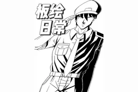 今天来速度画个警察#绘画 #板绘 #画画 #线稿视频封面