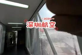 如果你想有一段舒适的乘机体验，深圳航空是非常值得的选择！