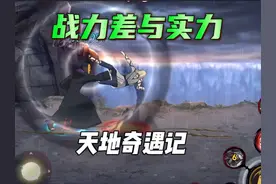 【火影艺术家】-天地战场再次破防～追着咬！！！#火影忍者手游