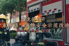 5月9日下午，盘龙区组织召开“家带店视频封面