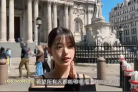 “希望所有人都幸福。”#张元英 #wonyoung