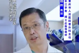 #结直肠癌#医学科普#开工健康手册视频封面