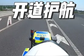 紧急救援！海安铁骑转警，断指伤员高速疾驰，南通铁骑接力护航#南通铁骑视频封面