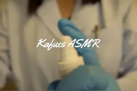 检查并剥离你鼓膜上的耳垢（无人声） --- 【Kafues ASMR】