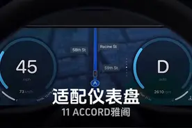 Carplay高德地图投屏到仪表盘，非常实用的功能#carplay