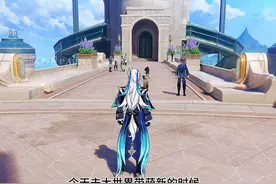 你就好好解释解释吧 #原神枫丹 #原神 #原来你也玩原神视频封面