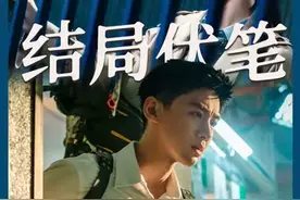 《不眠日》结局有伏笔，为啥丁奇依旧可以进入循环？ #不眠日 #白敬亭 #文咏珊 #dou来聊影视 #影娱漫谈编辑部