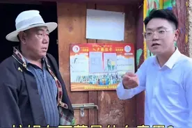 拉姆在西藏是什么意思？