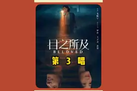 《目之所及》：双胞胎中的哥哥取代了弟弟，当上了凤凰男。#目之所及 #罗晋 #王子文 #目之所及高能反转刺激