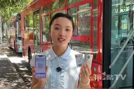 乘车攻略来了！自2025年9月1日起，重庆将升级全市65周岁及以上老年人公共交通出行服务，通过公共交通敬老卡、社保卡、渝快码任意一种方式，实现65周岁及以上老年人在全市范围内所有区县免费乘坐公共交通。#媒体精选计划视频封面