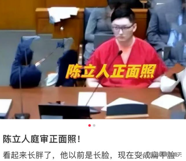 谷歌杀妻案最新: 清华学霸胖到认不出, 前女友关键“日记”提交