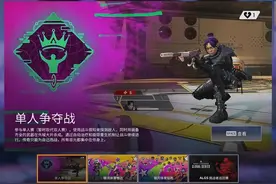 Apex什么时候更新新赛季 Apex新赛季更新内容一览图片
