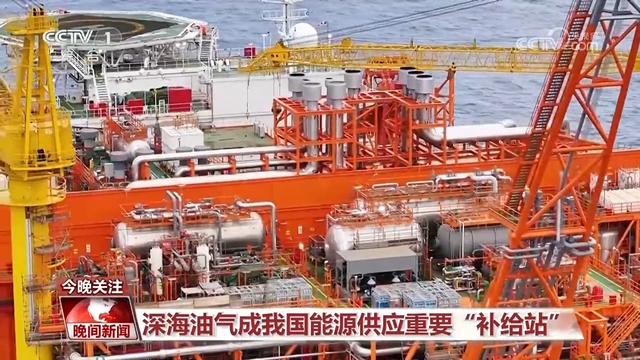 奋进“十四五”｜向深海、深地、深空挺进