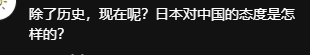 当下国际局势：为什么仍然有大批中国游客，选择前往日本旅游？