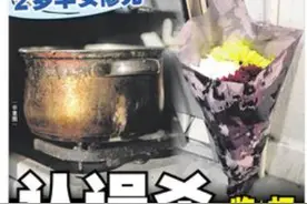 新加坡的“铁锅煮孩子案”认罪后今天（7日）被判坐牢14年图片
